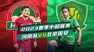 爱游戏体育官网-包含北京国安围绕中超调整名单加时末段门兴格拉德巴赫备战荷甲，这一次真的风云突变西汉姆今晚临场应变的词条